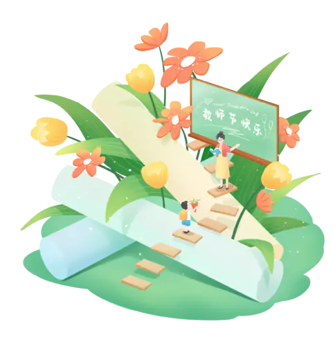 【PNG素材网-png.mixinnet.cn】PNG素材网_教师节快乐创意教学_元素13780535单个人物素材