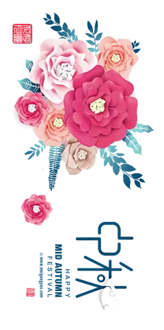 【PNG素材网-png.mixinnet.cn】[美工云]Mid-Autumn-Festival中秋节主题元素_PNG：