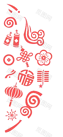 年货节元素  素材 PNG  透明底 免抠图_WJ丶New year Material _新年/年货节采下来 #率叶插件，让花瓣网更好用#