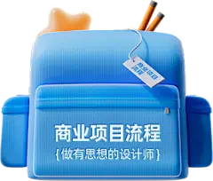 【PNG素材网-png.mixinnet.cn】线下班-巧匠课堂