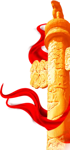 【PNG素材网-png.mixinnet.cn】华柱