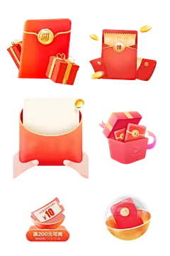 【PNG素材网-png.mixinnet.cn】双11双12红包优惠券png