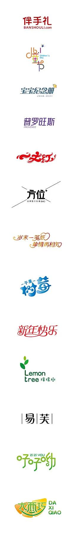 【PNG素材网-png.mixinnet.cn】(3)LOFTER