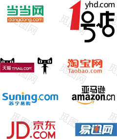 当当 1号店 天猫 淘宝 京东PNG  logo素材