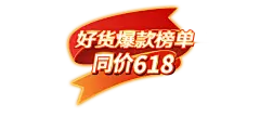 【PNG素材网-png.mixinnet.cn】阑珊阁旗舰店