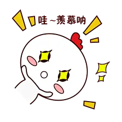 【PNG素材网-png.mixinnet.cn】哇