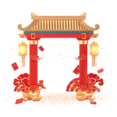 【PNG素材网-png.mixinnet.cn】新年场景006