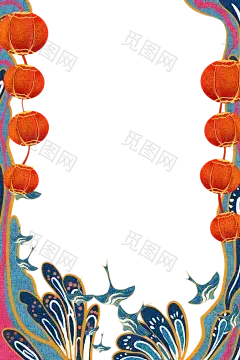 国潮中国风新年喜庆祥云边框相框插画背景素材_PNG可下载