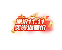 【PNG素材网-png.mixinnet.cn】保价11