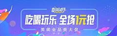 同程旅游【广告图 焦点图 Banner】@ANNRAY!