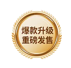 【PNG素材网-png.mixinnet.cn】卖点标签