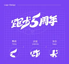【PNG素材网-png.mixinnet.cn】品牌字体