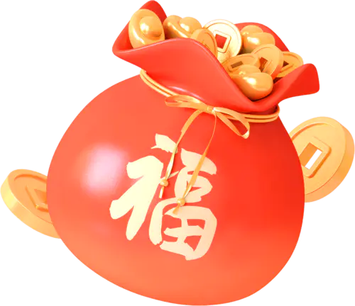 【PNG素材网-png.mixinnet.cn】福袋福袋免抠png元素素材