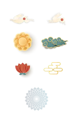 【PNG素材网-png.mixinnet.cn】中秋节png元素图片 中秋月饼 中国风