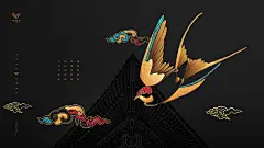 【PNG素材网-png.mixinnet.cn】中麓府 #中式#