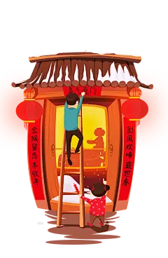 【PNG素材网-png.mixinnet.cn】春节新春喜庆元素 png