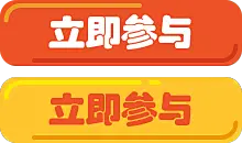 【PNG素材网-png.mixinnet.cn】150传统复古祥云 灯笼 福娃 扇子 鼓 腊梅 梅花 对联 城门 火炮 鞭炮 窗棂 卷轴 印章 龙 狮子 元宝 樱花 燕子传统元素免扣PNG素材al-btn.a6f7da7e
