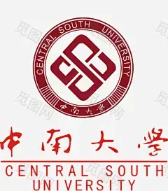 中南大学红色logo免抠png素材_新图网ixintu.com