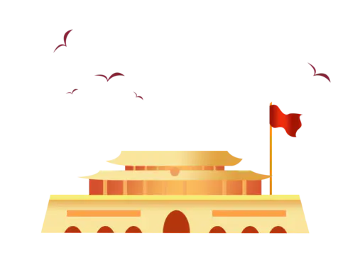 【PNG素材网-png.mixinnet.cn】111天安门png元素