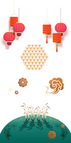 【PNG素材网-png.mixinnet.cn】中秋节png元素图片 中秋月饼 中国风