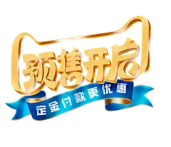 【PNG素材网-png.mixinnet.cn】范品旗舰店