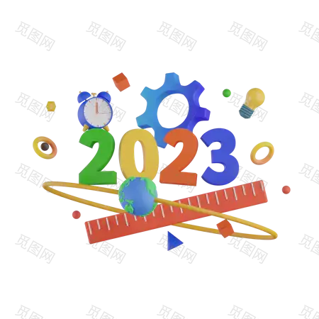 新年2023