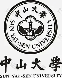 中山大学logo免抠png素材_新图网ixintu.com