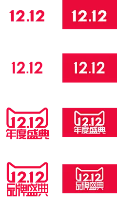 【PNG素材网-png.mixinnet.cn】2018双十二1ogo  png免扣素材 @两秒视觉