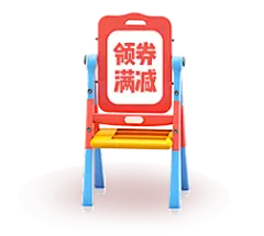 【PNG素材网-png.mixinnet.cn】beiens贝恩施旗舰店