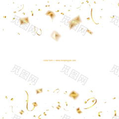 [美工云]Gold-confetti-overlays圣诞节新年彩带元素_PNG：