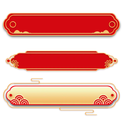 【PNG素材网-png.mixinnet.cn】698170fceb443bf15dd54c07be198f3f边框