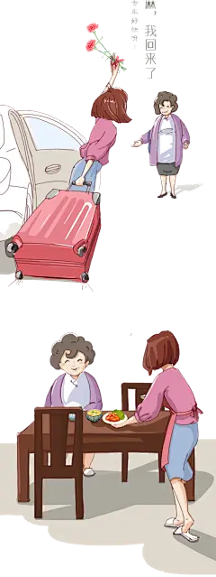 【PNG素材网-png.mixinnet.cn】母亲节手绘png (4)