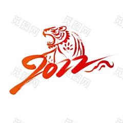 2022金色创意线条字体元旦