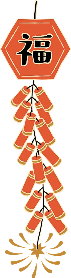 【PNG素材网-png.mixinnet.cn】春节新年素材 png