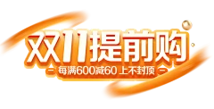 【PNG素材网-png.mixinnet.cn】森菲亚旗舰店