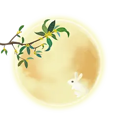 【PNG素材网-png.mixinnet.cn】中秋月亮