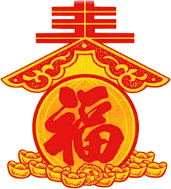 【PNG素材网-png.mixinnet.cn】571传统复古祥云 灯笼 福娃 扇子 鼓 腊梅 梅花 对联 城门 火炮 鞭炮 窗棂 卷轴 印章 龙 狮子 元宝 樱花 燕子传统元素免扣PNG素材