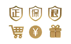 【PNG素材网-png.mixinnet.cn】立体图标1