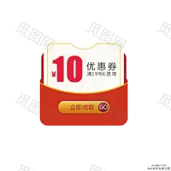 惠券淘宝天猫京东电商促销满减优惠券 PNG搜索 618优惠券,促销,促销标签,促销活动优惠券,大促,店铺优惠券,购物券,立体,双11,双11优惠券,双12,双12优惠券,双十二