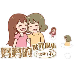 【PNG素材网-png.mixinnet.cn】母亲节手绘png (7)