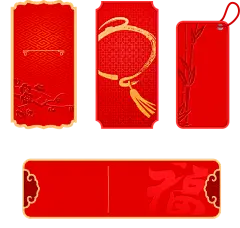 【PNG素材网-png.mixinnet.cn】新年设计1