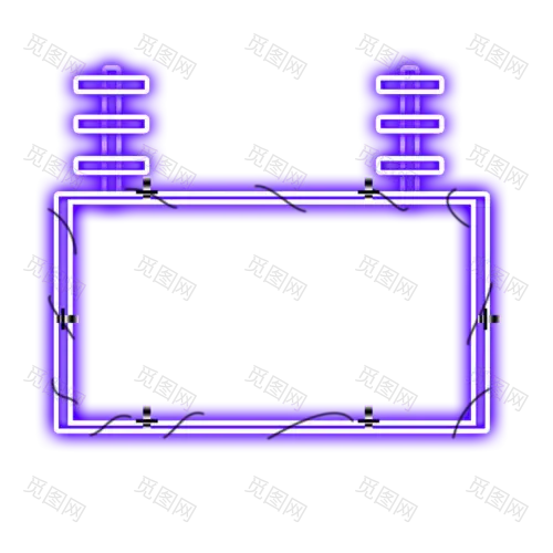 电商炫酷边框霓虹灯彩灯图案png元素@ 采集者@两秒视觉霓虹灯效果