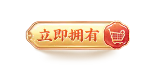 【PNG素材网-png.mixinnet.cn】李子柒旗舰店