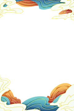 【PNG素材网-png.mixinnet.cn】国潮素材