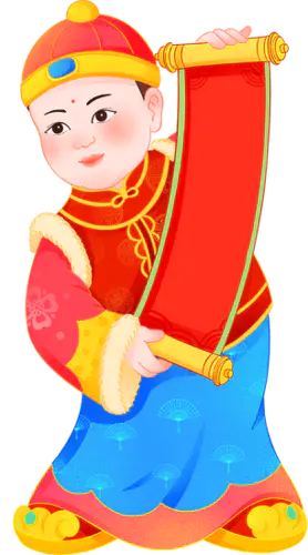 【PNG素材网-png.mixinnet.cn】喜庆年画娃娃-手拿卷轴男童卷轴png图片元素