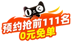 【PNG素材网-png.mixinnet.cn】帝王洁具官方旗舰店