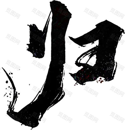 【知识星球：地产重案】@上山打草 ⇦点击查看归