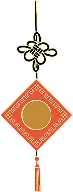 【PNG素材网-png.mixinnet.cn】春节新年素材 png