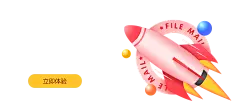 【PNG素材网-png.mixinnet.cn】文件邮