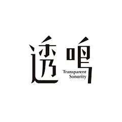 【PNG素材网-png.mixinnet.cn】Logotype 01 : logotype 01